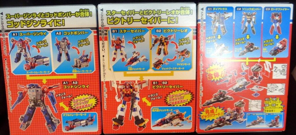 カバヤ トランスフォーマーガム DX合体セット 全3種 - メルカリ