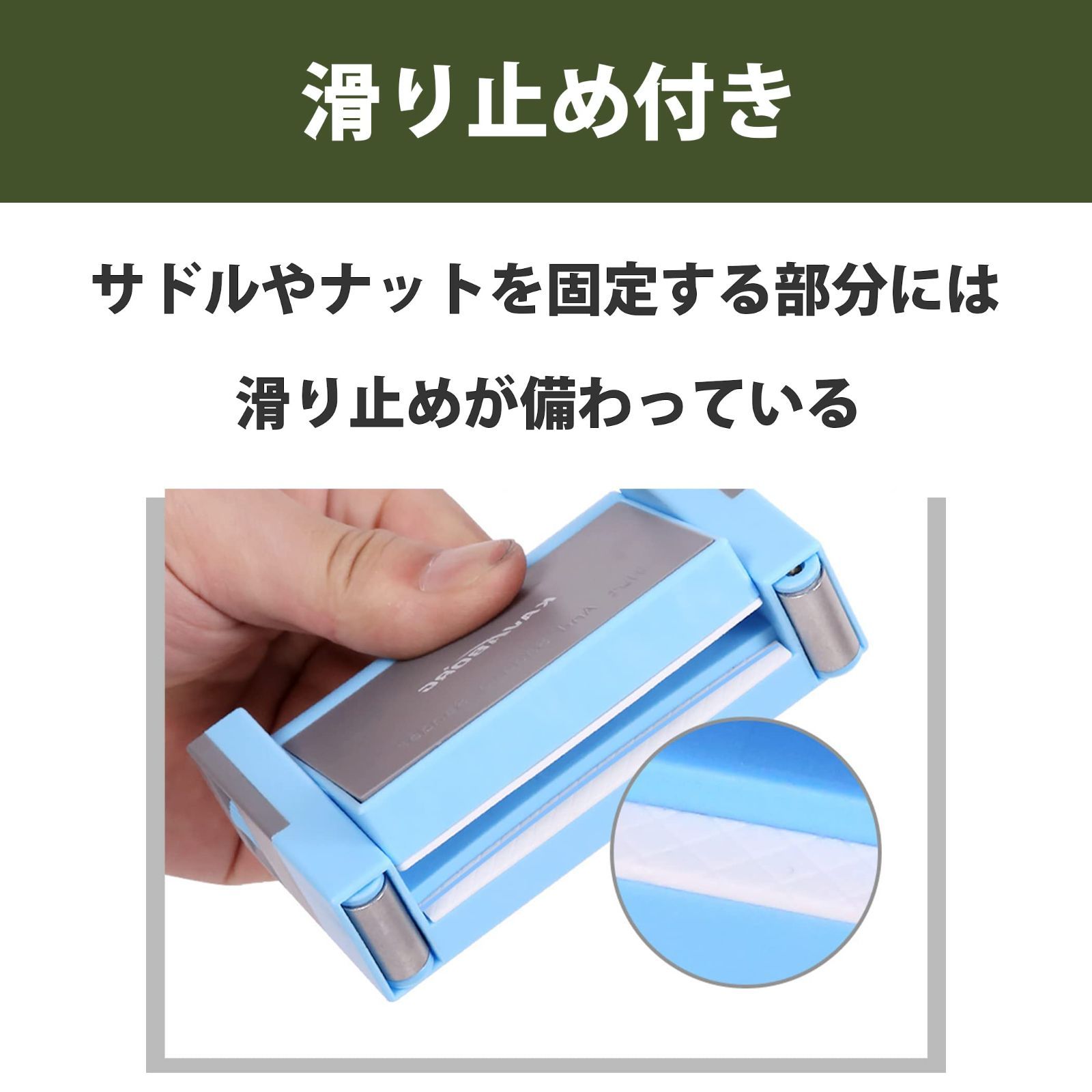 アコースティックギター ヤスリ