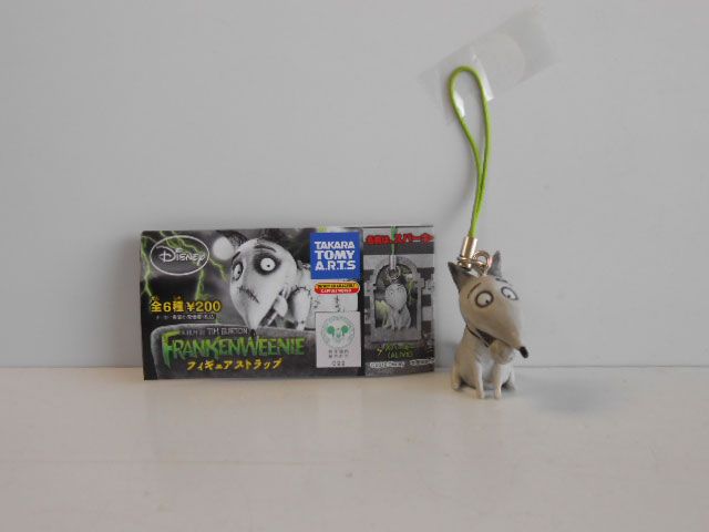 ♯Kza08BJ フランケン ウィニー フィギュア ストラップ 1種