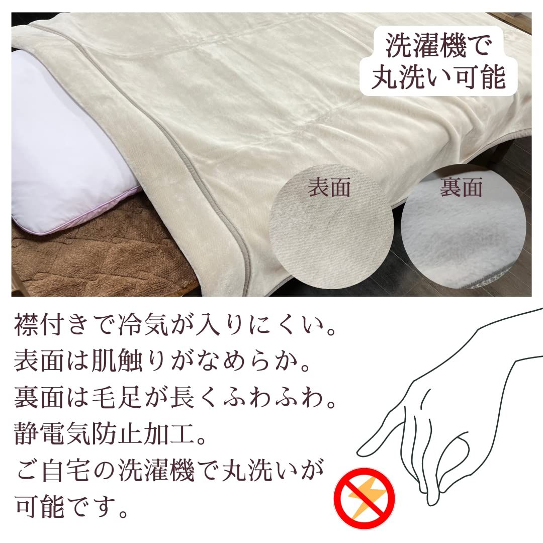 毛布 シングル