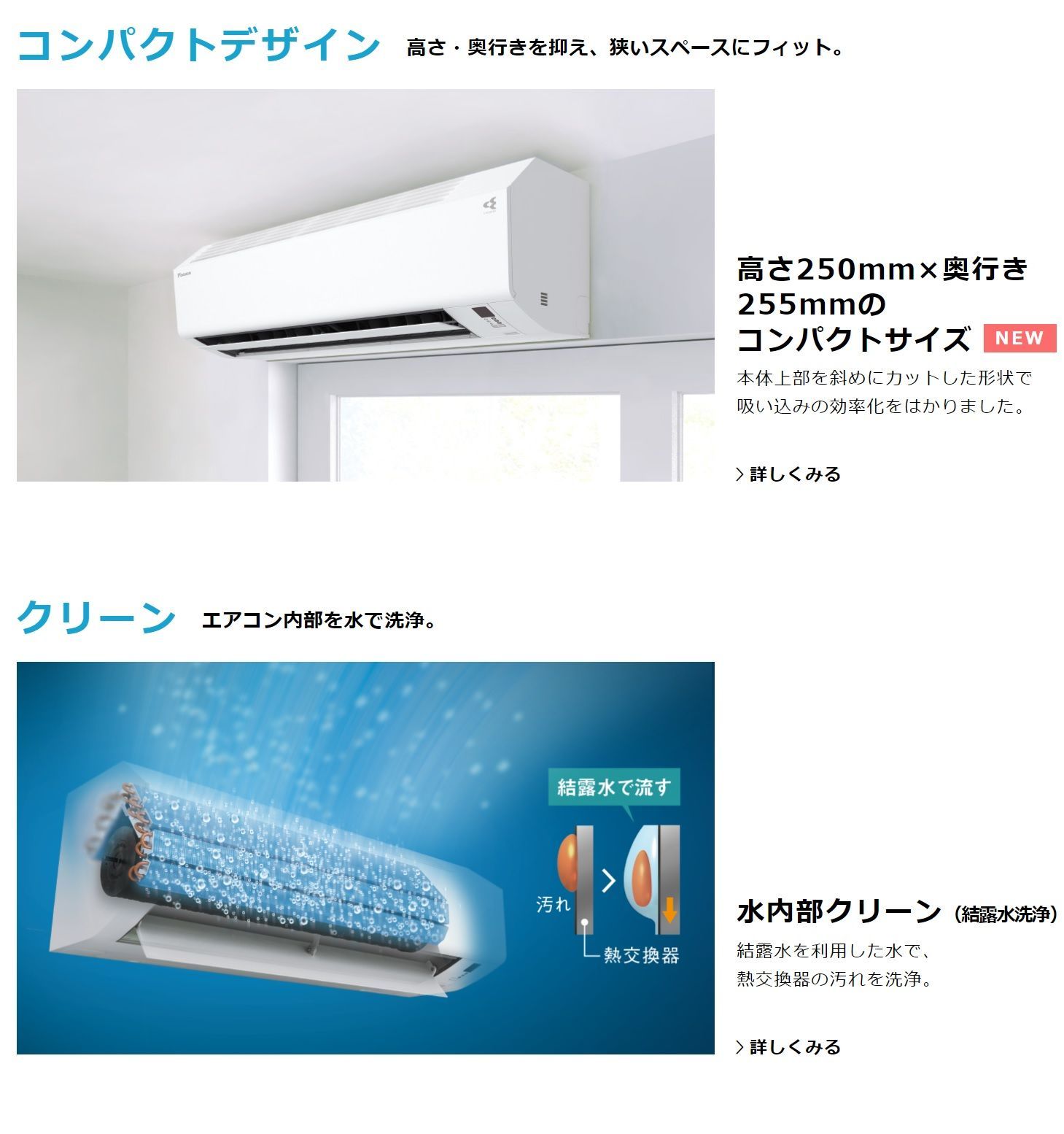 DAIKINダイキン ルームエアコン 熱く