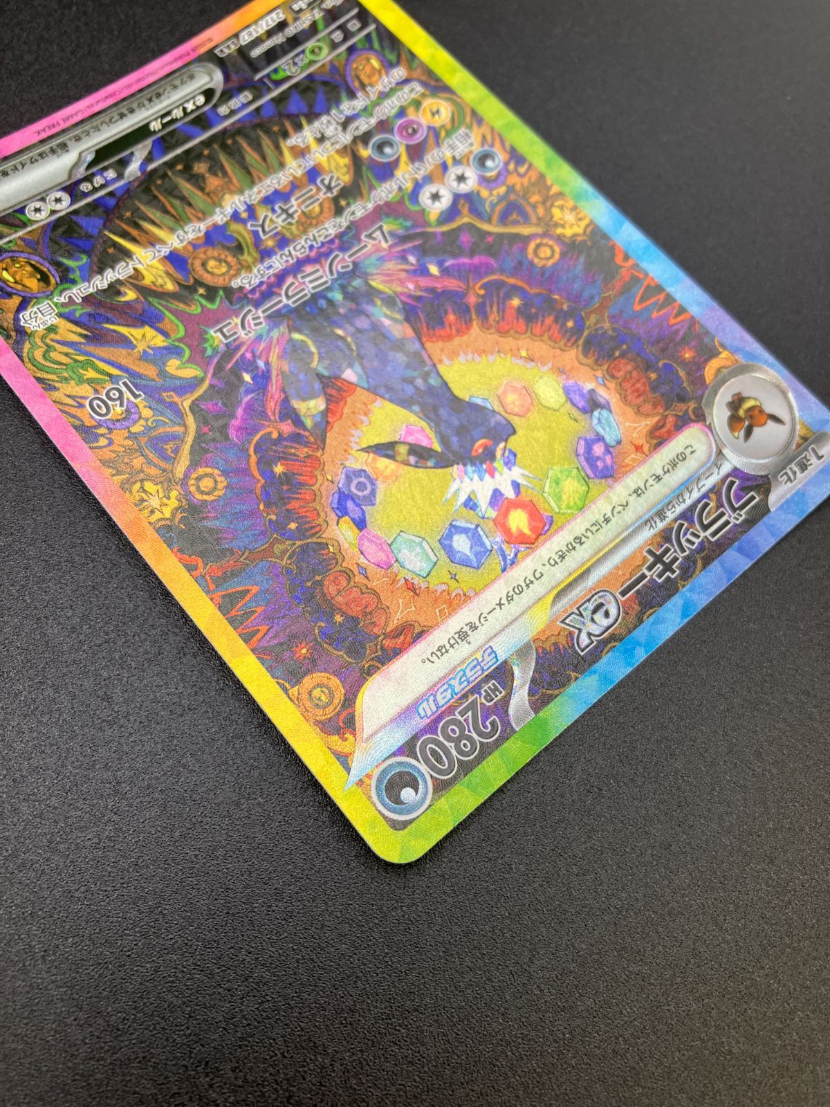 テラスタルフェス ブラッキーSAR Amazon.co.jp: ポケモンカードゲームSV sv8a ハイクラスパック