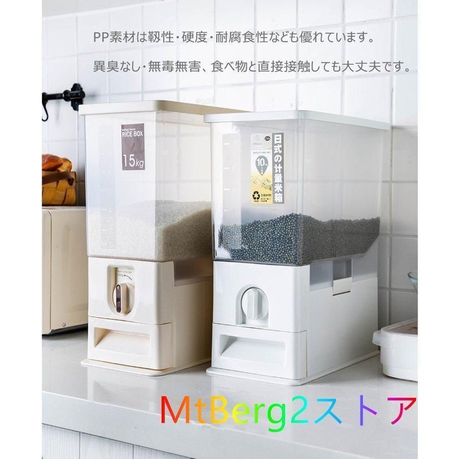 キッチン収納 キッチン用品