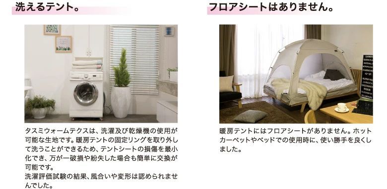 アレルギー対策 ハウスダスト