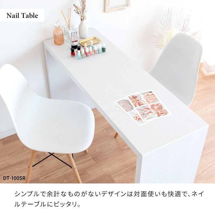 150×40cm コの字型