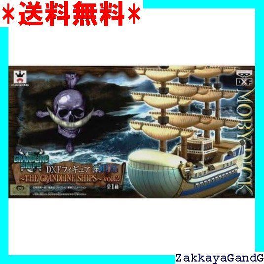 ワンピース DXFフィギュア THE GRANDLINE SHIPS vol.2 モビーディック号 アニメ プライズ バンプレスト Amazon | ワンピース DXFフィギュア THE GRANDLINE SHIPS vol.2
