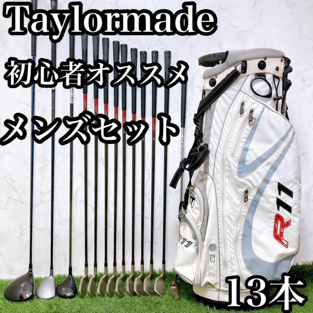 M12.テーラーメイド　初心者オススメ　ゴルフクラブ　メンズセット　13本 M12.テーラーメイド 初心者オススメ ゴルフクラブ メンズセット 13本