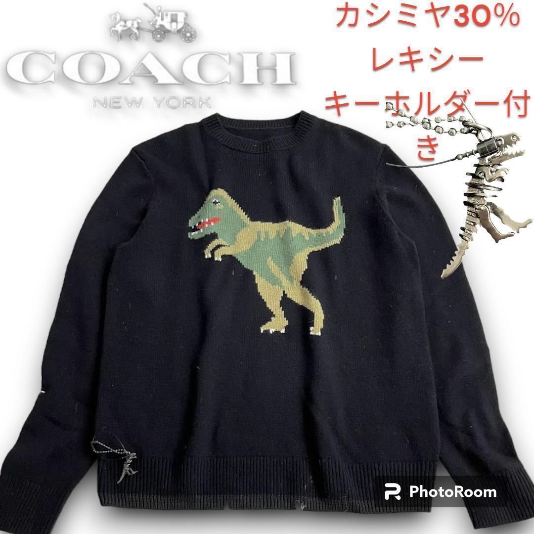 希少 COACH レキシー ニット セーター 恐竜 ウール カシミア 黒 激レア-