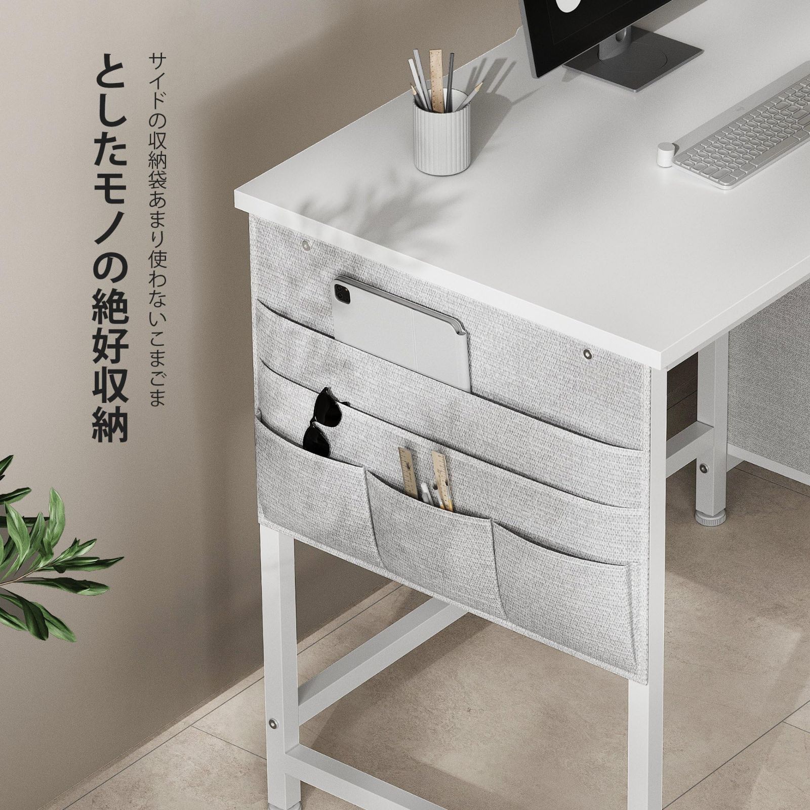 デスク