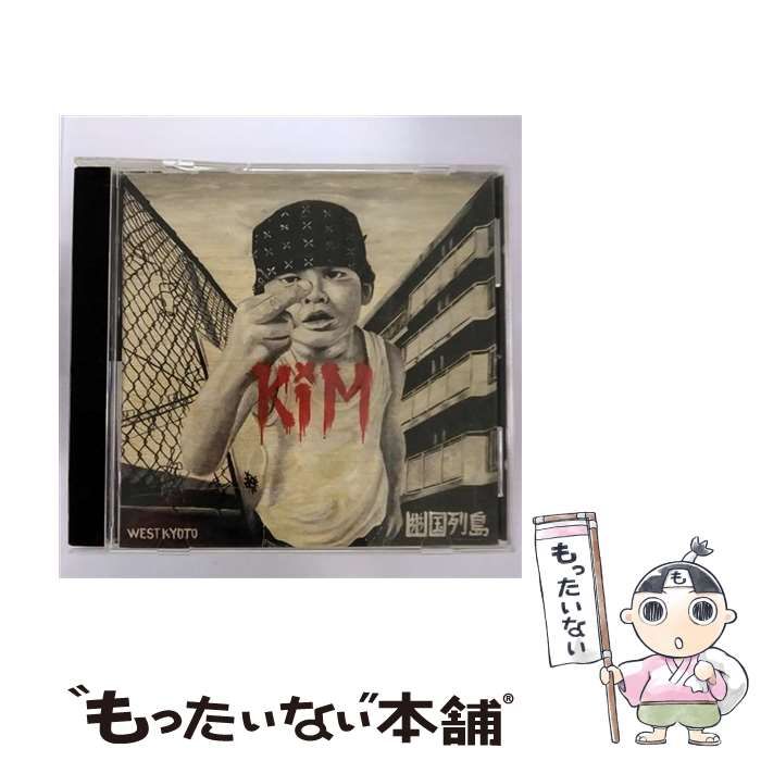 幽国列島　KiM CD 【】 幽国列島 / KiM /