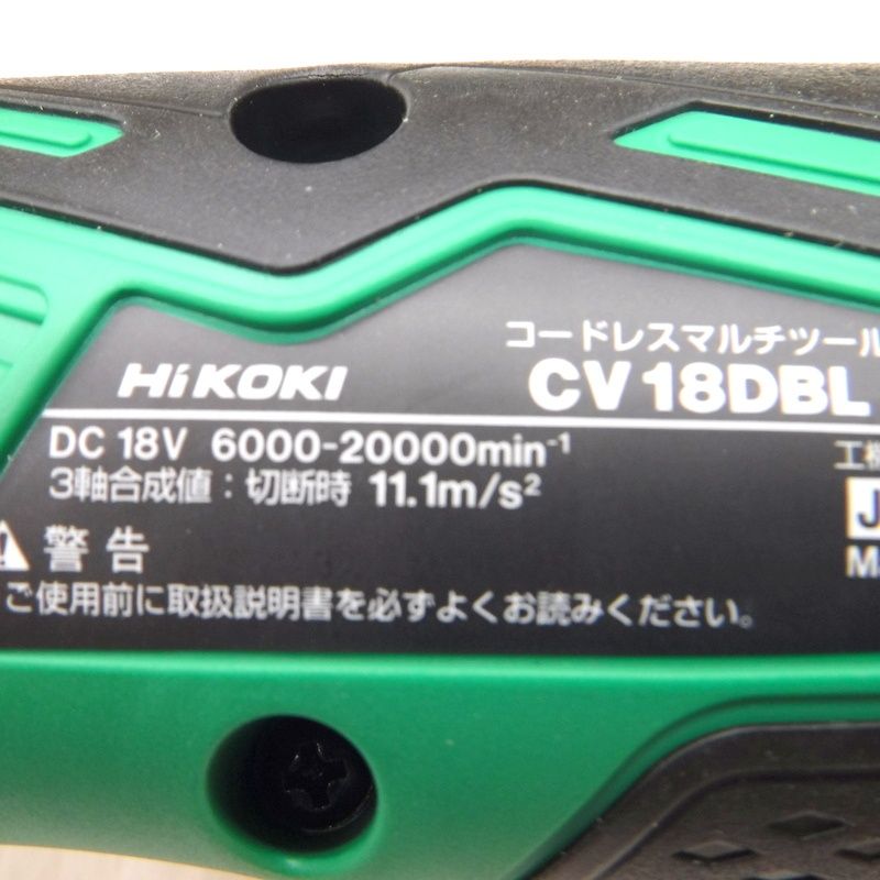 充電器別売り