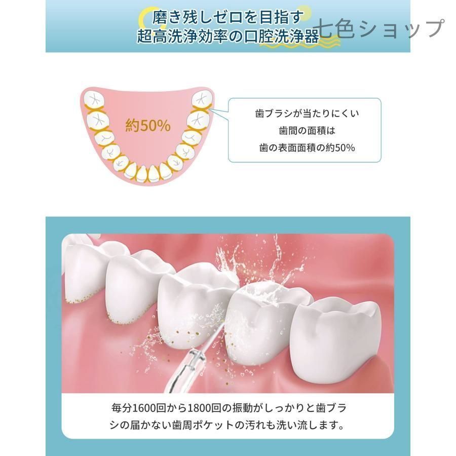 usb充電式 歯磨き