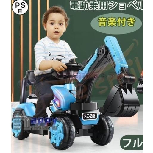 電動乗用ショベルカーバケット操作アーム動乗用ラジコン充電式働く車工事車両重機子供用乗用乗り物クリスマスお誕生日プレゼント