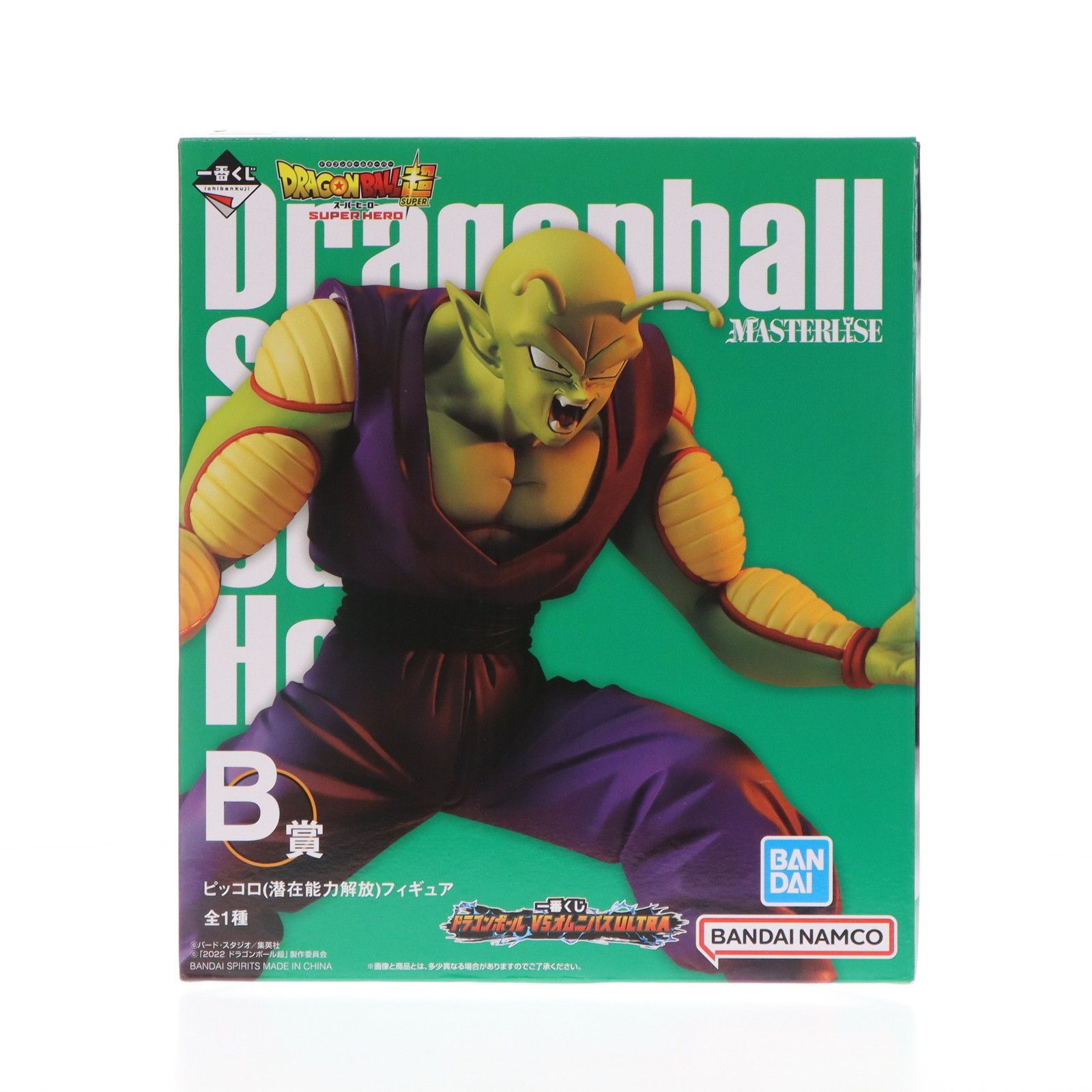 ドラゴンボールZ　一番くじ　VSオムニバスULTRA　ピッコロ（潜在能力解放） 一番くじドラゴンボールVSオムニバスULTRA B賞ピッコロ(潜在能力
