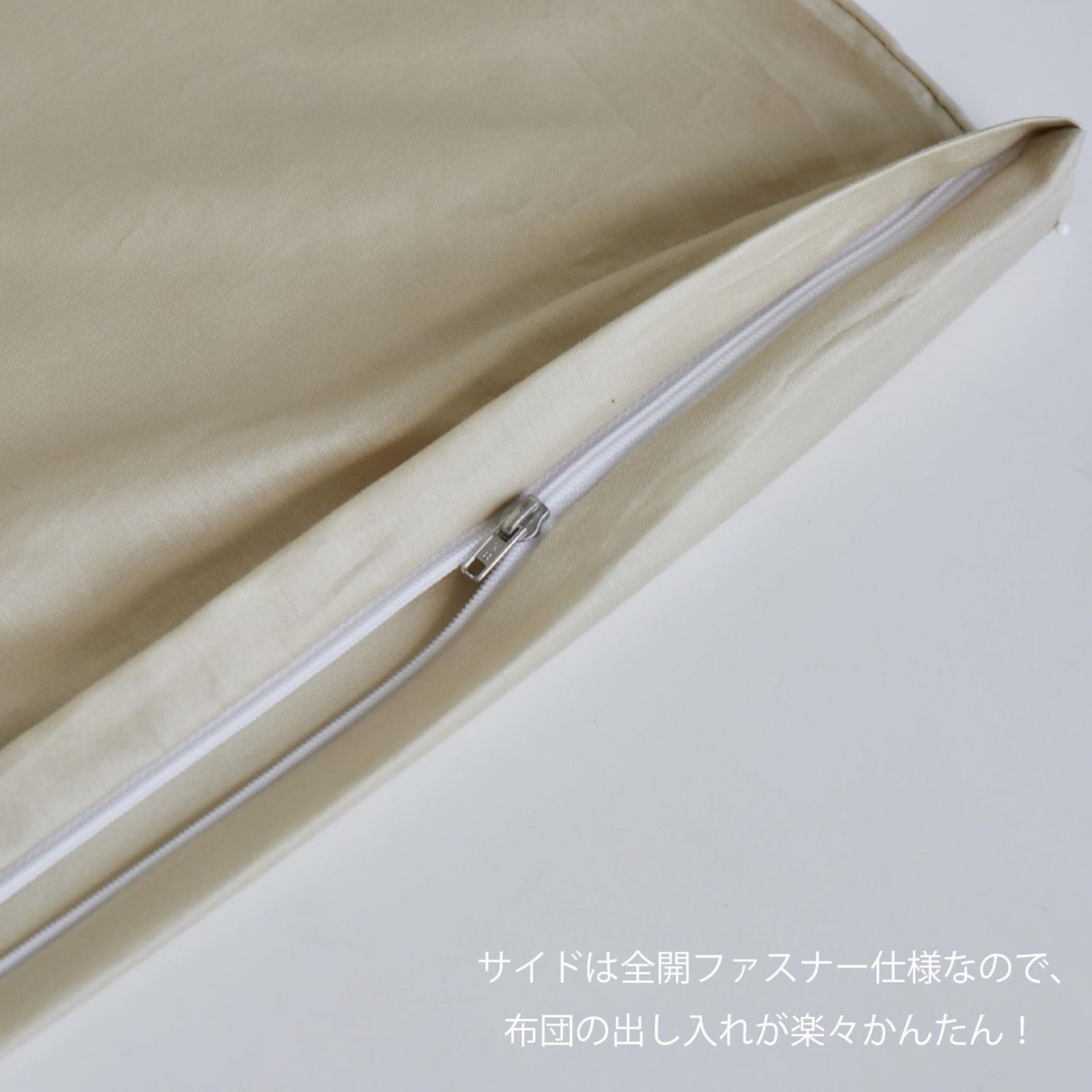 イエロー|パープル 掛け布団カバー