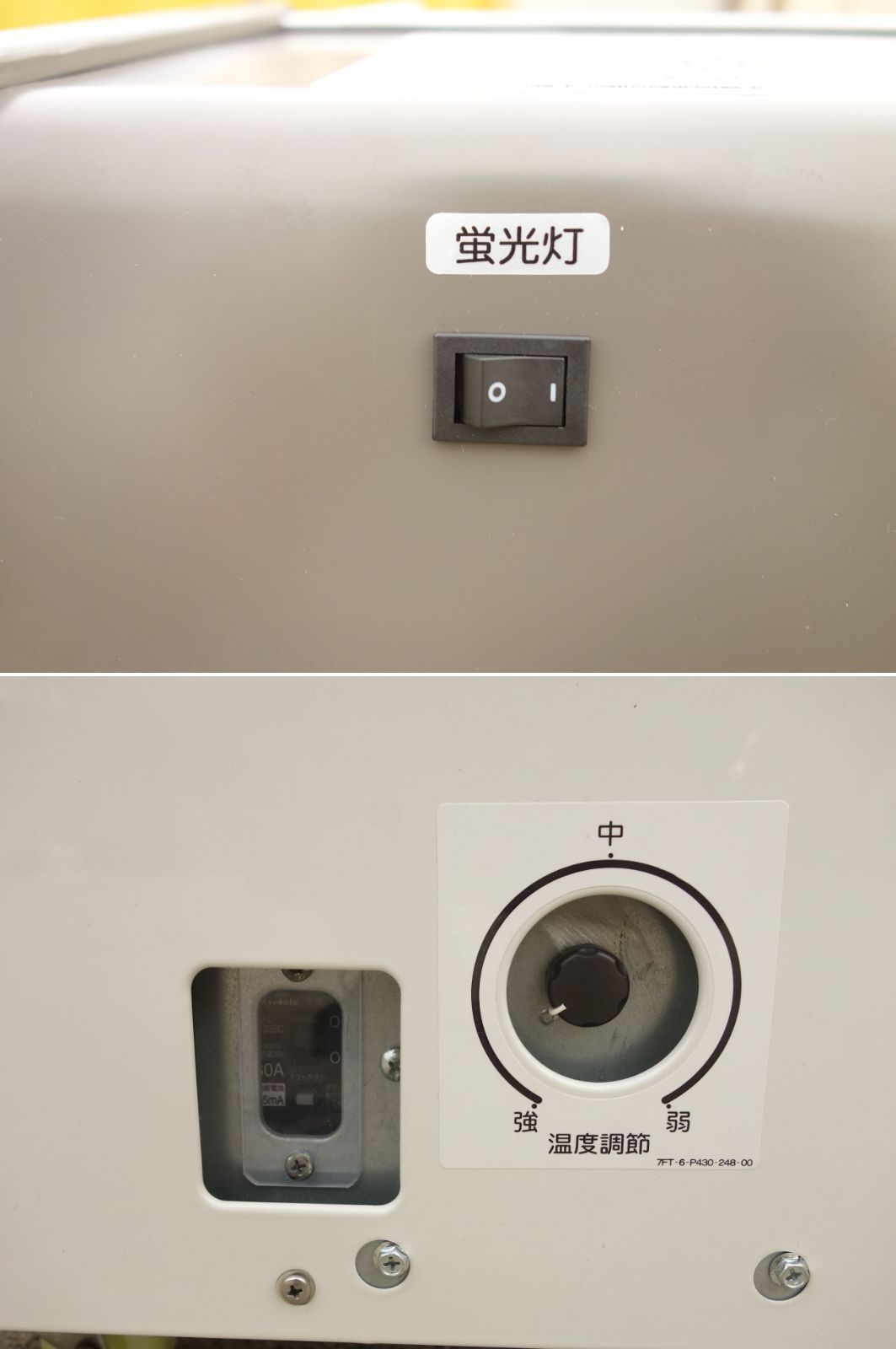 中古】K▽パナソニック 業務用 冷凍ショーケース 冷凍庫