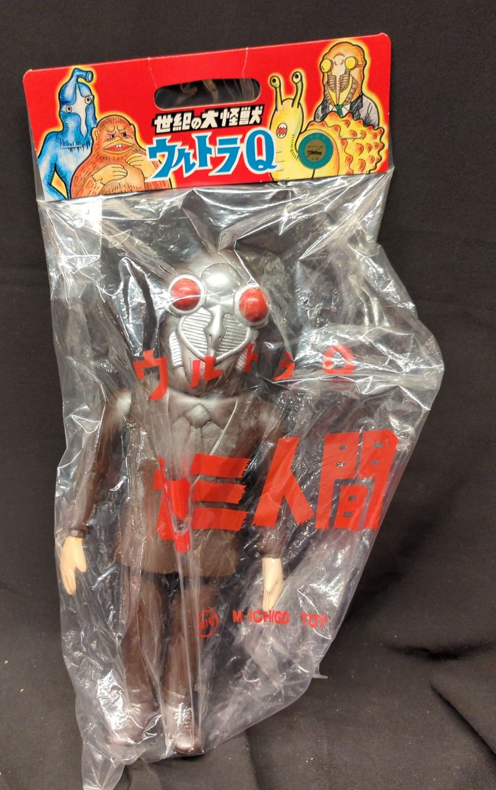 PLANET X イーヴィルティガ ソフビ ブルマァク マーミット PLANET X イーヴィルティガ ソフビ ブルマァク マーミット - メルカリ