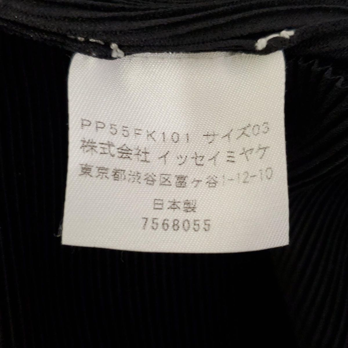 サイズ3 L