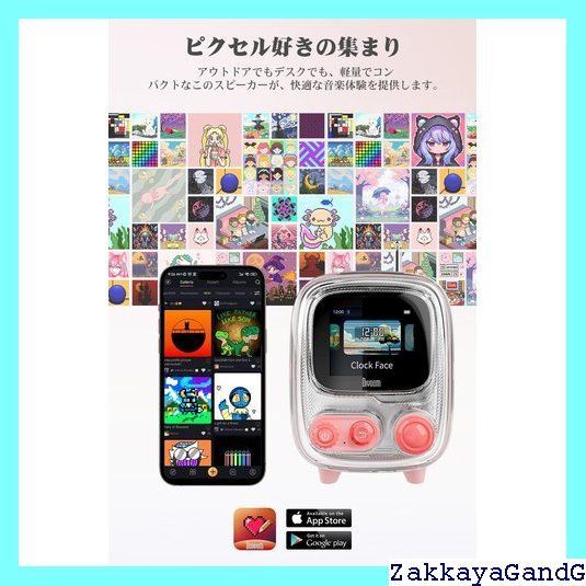 レトロ Bluetooth