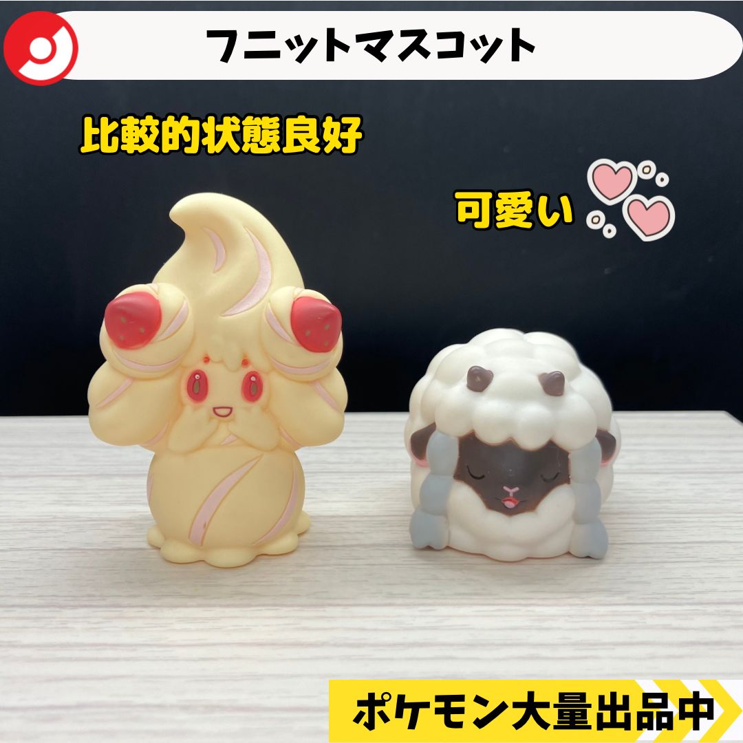 ポケモン マスコット フィギュア 1540000430641_1201.jpg