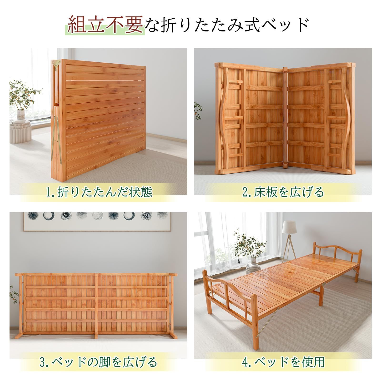 耐荷重約200kg シングル