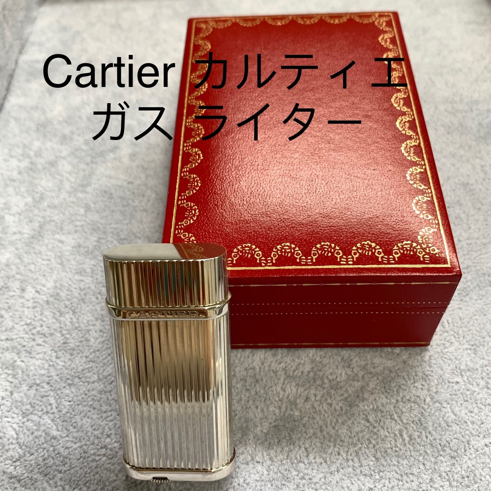【ヴィンテージ】Cartier　カルティエ　シルバーライター　着火OK　箱入り