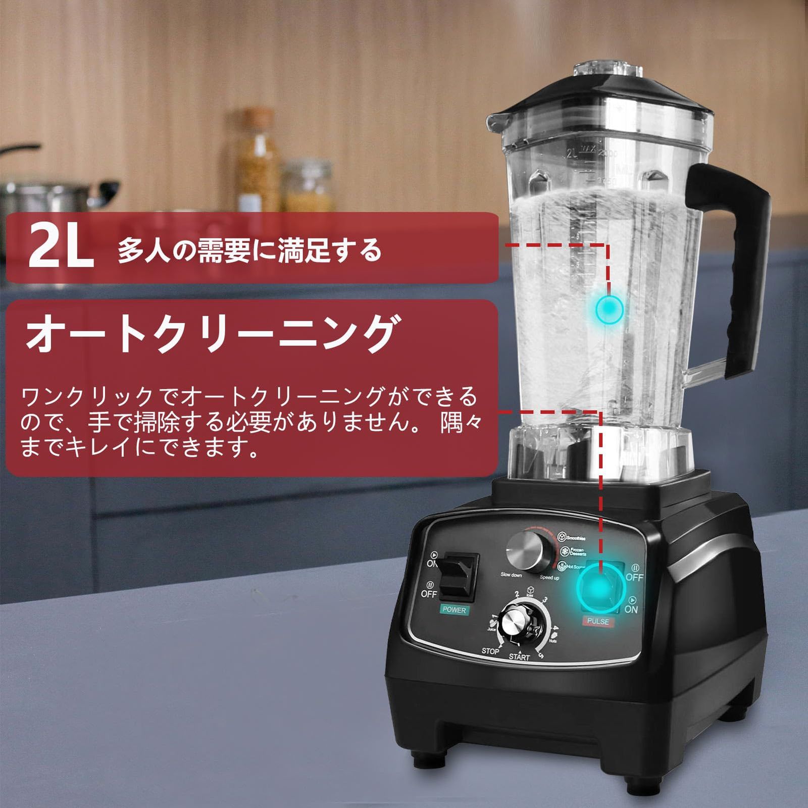 ミキサー ブレンダー 大容量 2L 1400W Amazon | Kitchen in the box ミキサー ブレンダー 大容量 2L 氷