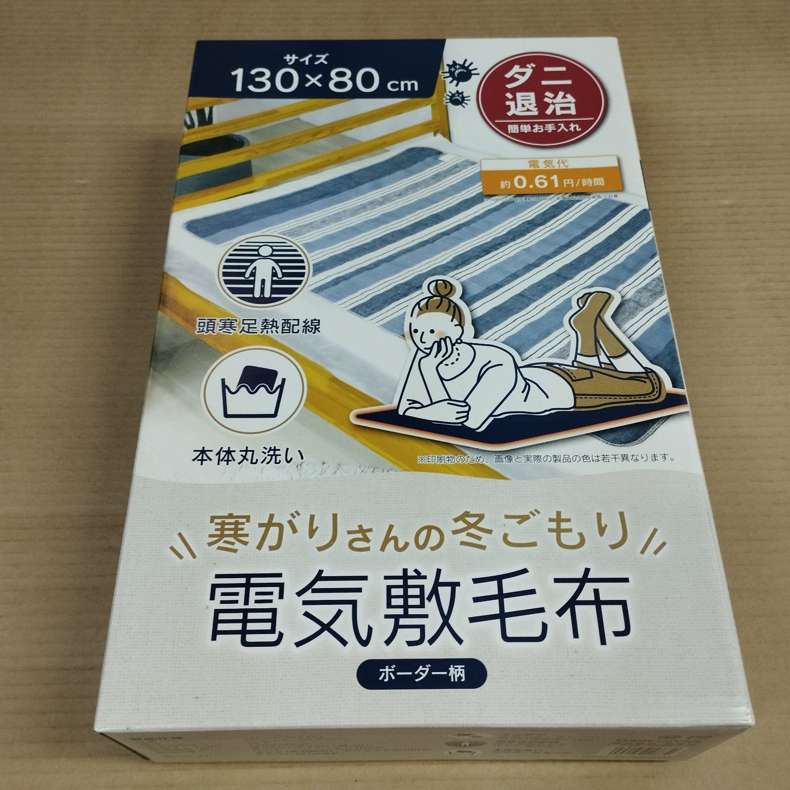 色: シャンパンゼピール 電気敷毛布 DM-Y10FSM-CN シャンパン - その他