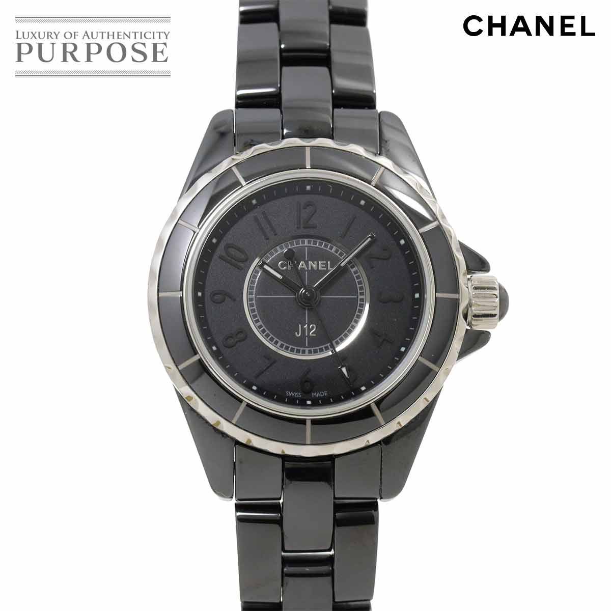 JAM HOME MADE「JAM NO TSU NO PANDA2」 CITIZEN × JAM HOME MADE JAM