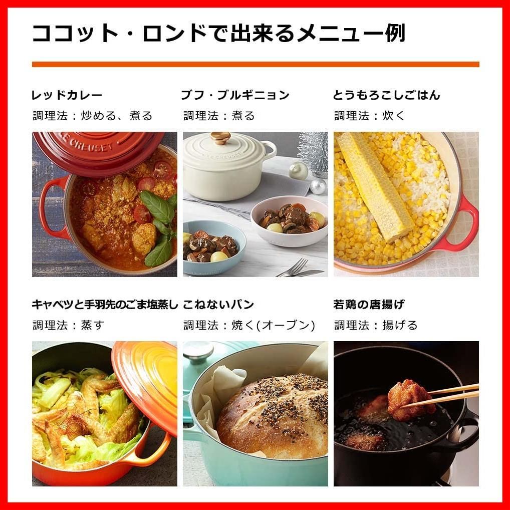Creuset
