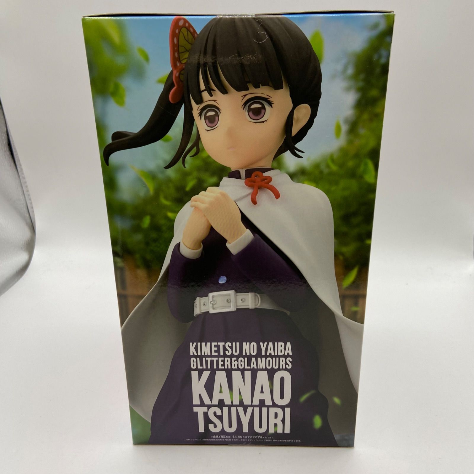 未開封 鬼滅の刃 GLITTER&GLAMOURS KANAO TSUYURI 栗花落カナヲ