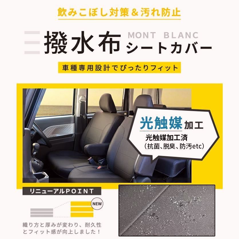 モンブラン光触媒プラス