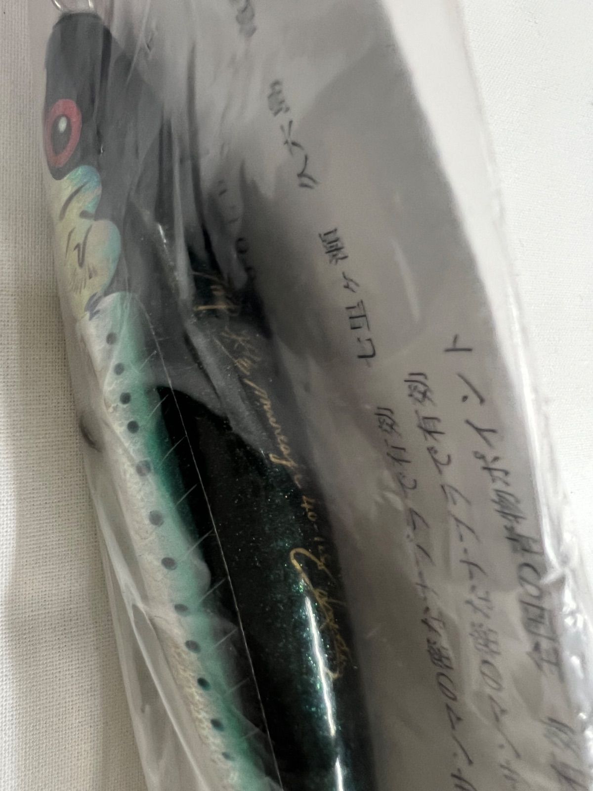 カーペンター 群鯵40-125 【公式通販】