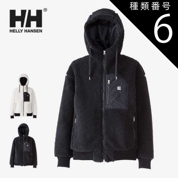 種類6：(K)ブラック/L ヘリーハンセン（HELLY HANSEN）（メンズ、レディース）フルジップ フリース ファイバーパイルサーモフーディー HOE52293 [231003]