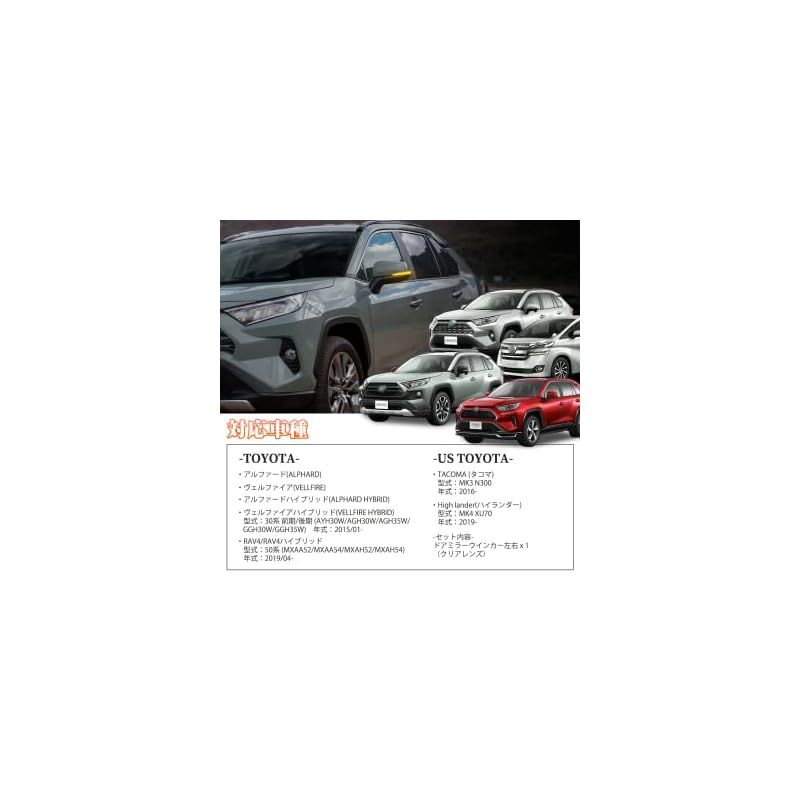 在庫セール POPMOTORZトヨタ30系