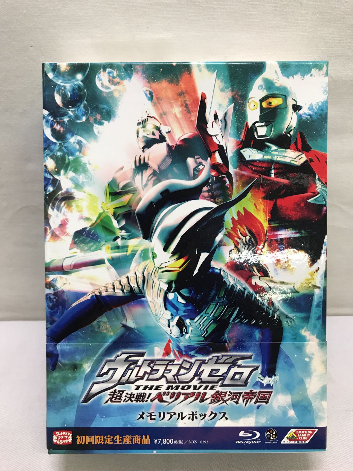 Blu-ray】ウルトラマンゼロ THE MOVIE 超決戦! ベリアル銀河帝国 メモリアルボックス 初回限定生産商品 806 - メルカリ