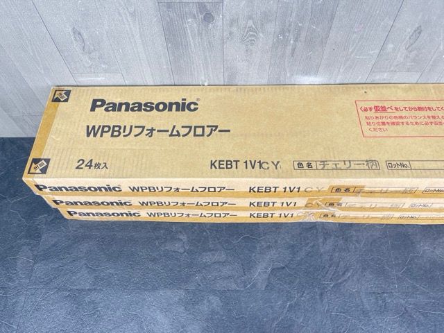 新品未開封 Panasonic WPBリフォームフロアー 床材 24枚入り 3ケース KEBT1V1 CY チェリー柄 パナソニック/58541 -  メルカリ