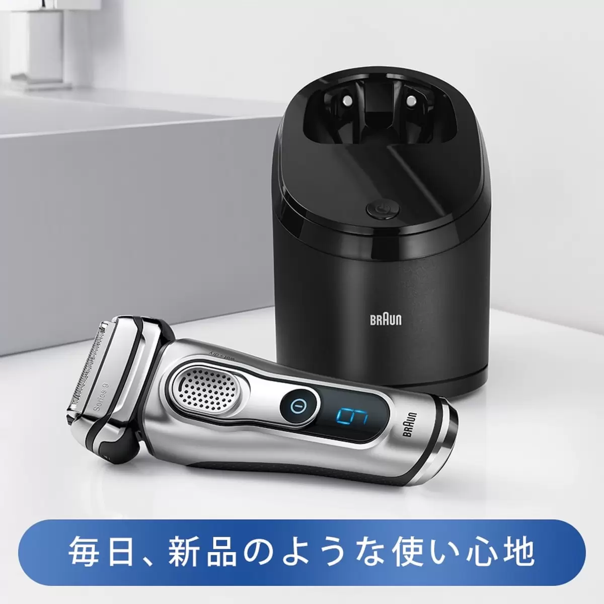 コストコ ブラウン 電気シェーバー用洗浄液 6個入 3個セット