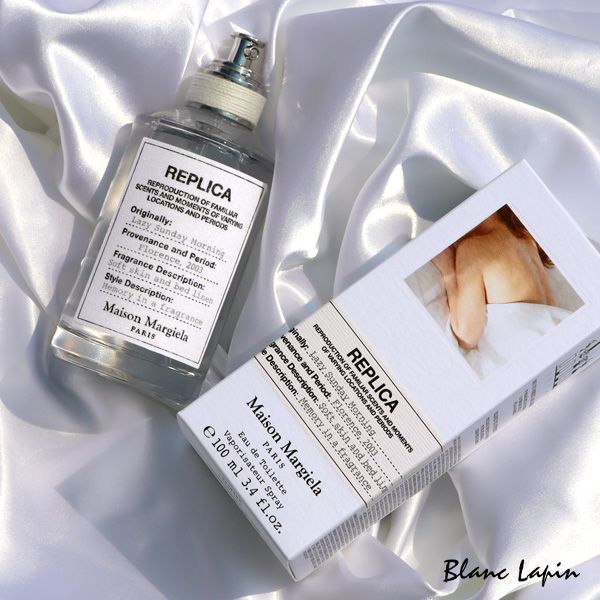 Maison Margiela レイジーサンデーモーニング100ml 残95% Maison