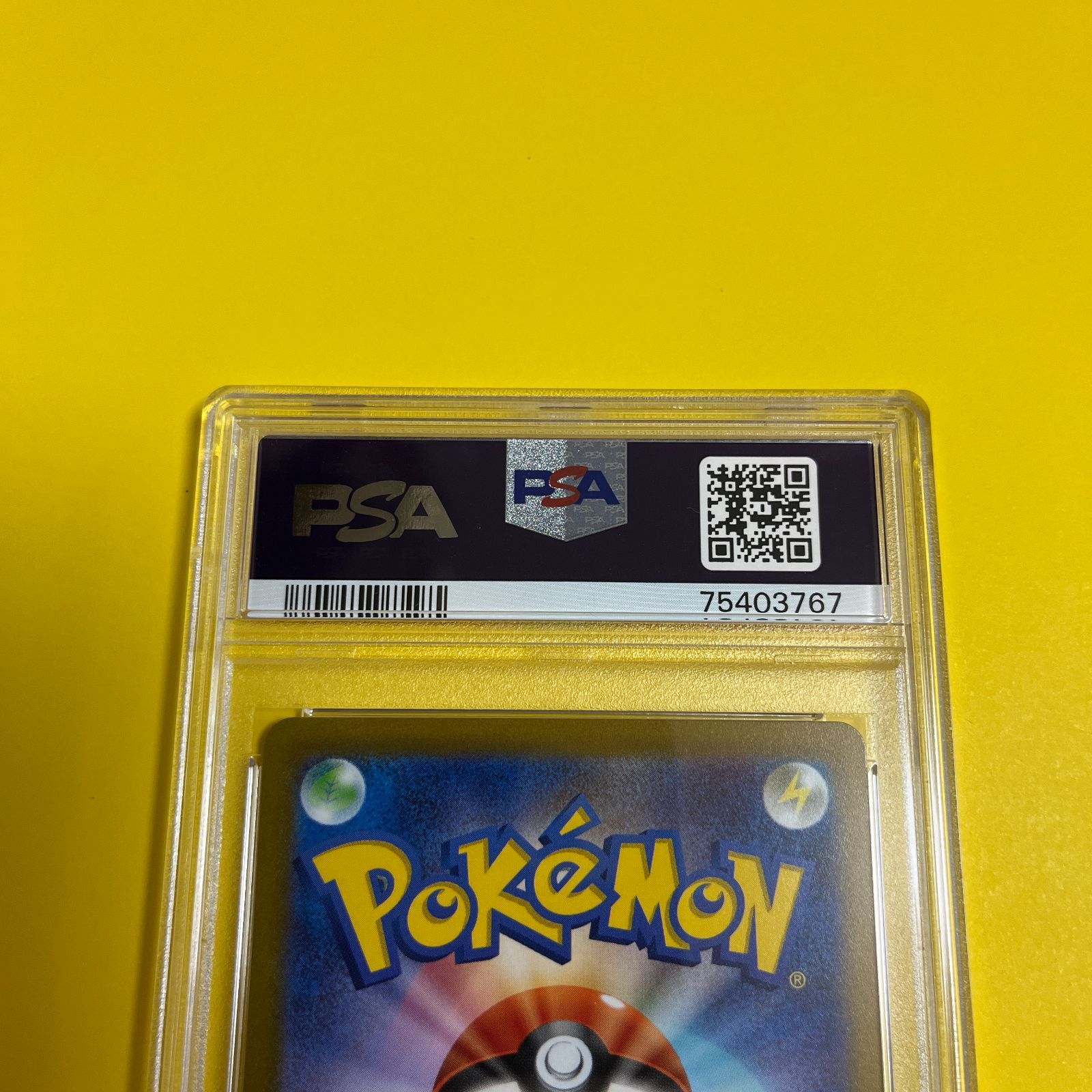 PSA10 ミライドン シールド戦プロモ ワンオーナー プロモ ミライドン 
