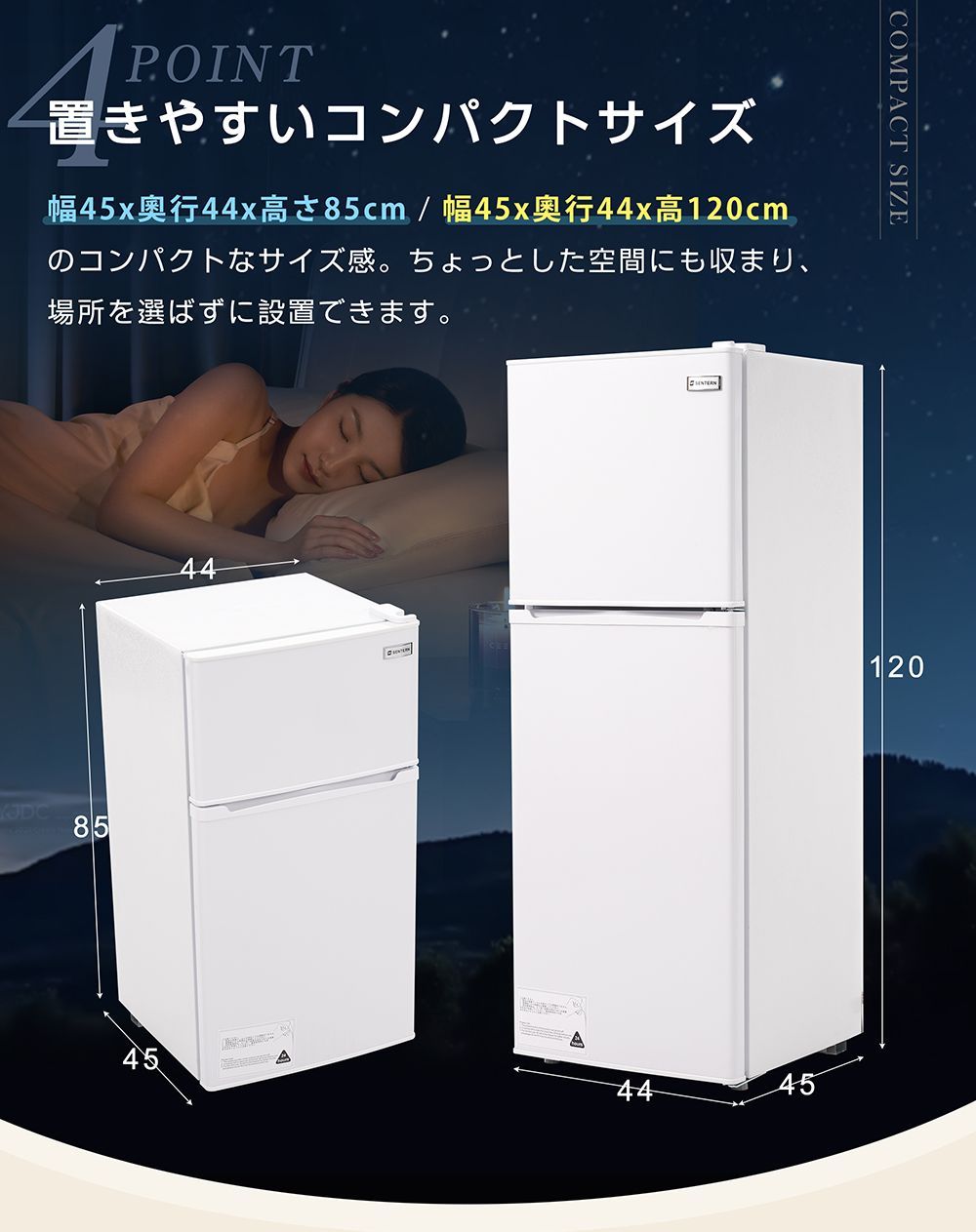 スマート 食材保存