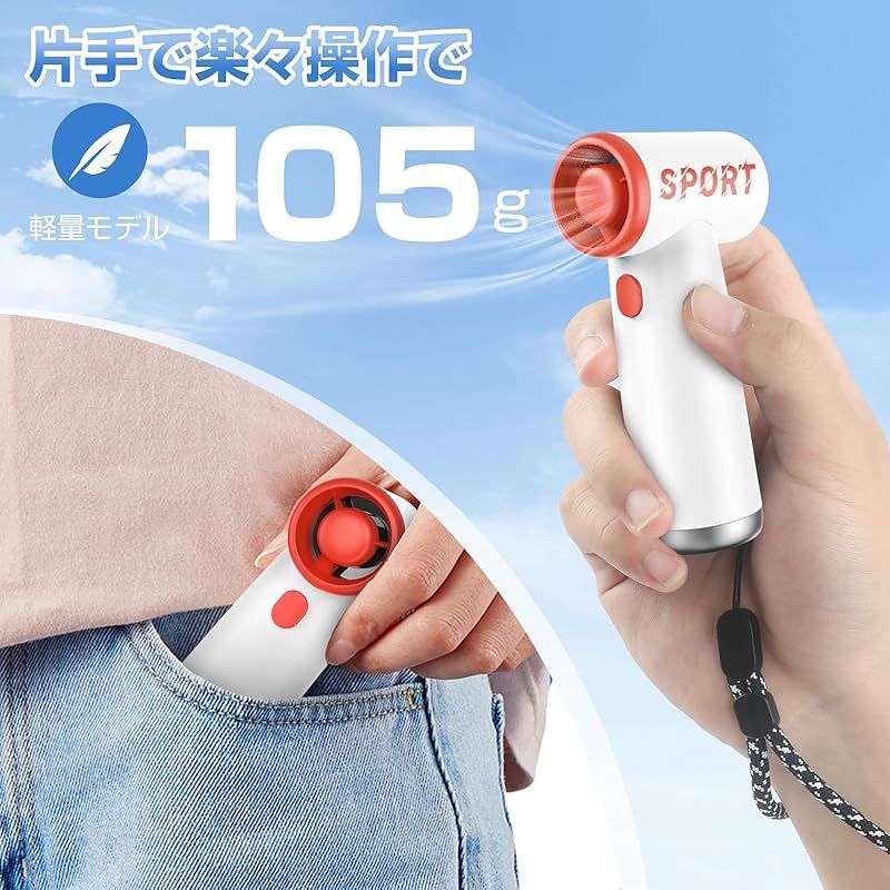 JisuLifeハンディファン☆強力小型扇風機 電動エアダスター