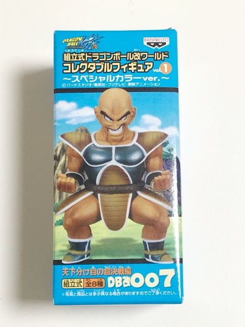 ドラゴンボール改 ワールドコレクタブルフィギュア Vol.1 スペシャル 