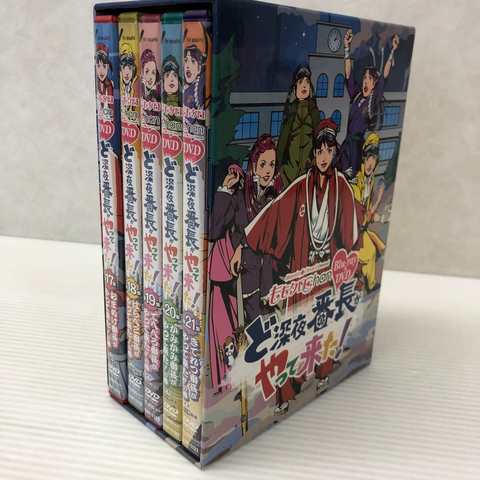 ほんしょーご ももクロChan DVD 第22〜36集 セット BOX付 ほんしょーご ももクロChan DVD 第22〜36集 セット BOX