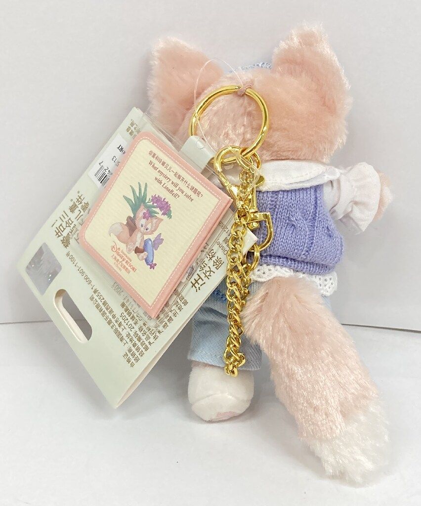 上海ディズニーリゾート ぬいぐるみキーチェーン Duffy and