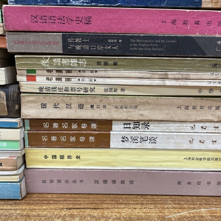 ■02)【同梱不可】中国古典文学・歴史など 中文書まとめ売り約95冊大量セット/本/地図/小説/宗教/信仰/仏教/思想/佛教/古代文化/B □02)【同梱不可】中国古典文学・歴史など 中文書まとめ売り約95