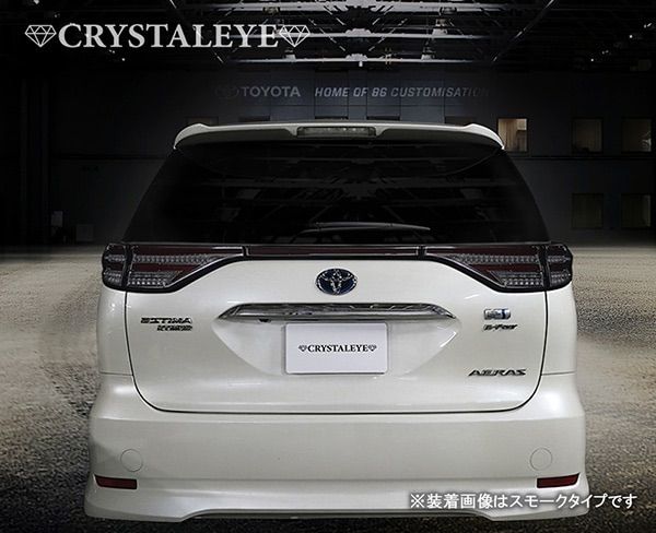 ファイバー LEDテールランプ