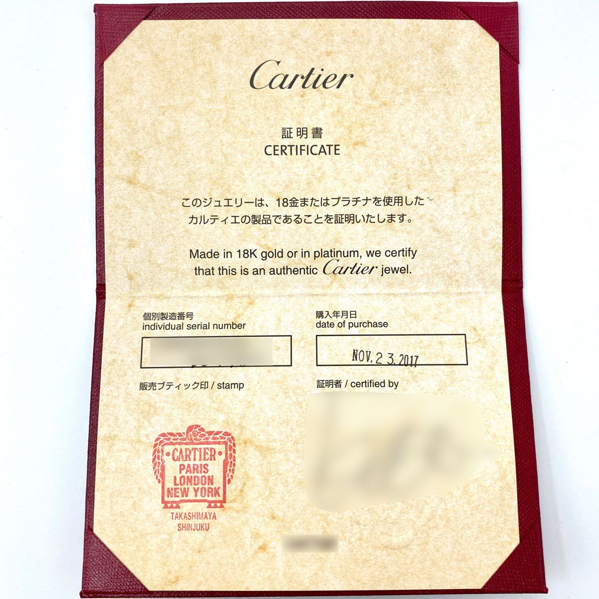 春新作の カルティエ CARTIER ダムール ピアス WG ホワイトゴールド XS アクセサリー