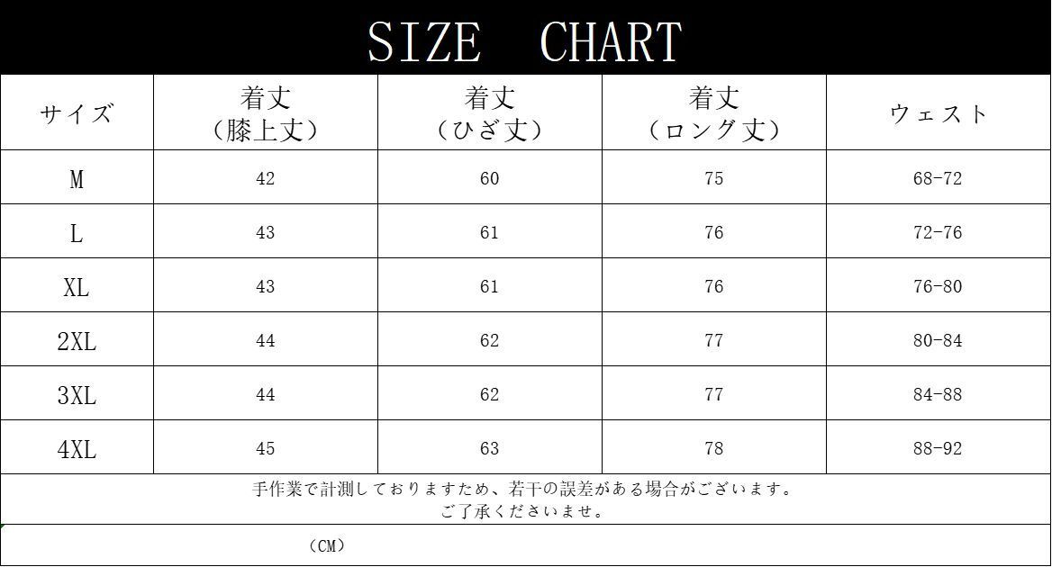 スクールスカート レディース プリーツスカート 膝上丈 ひざ丈 ロング丈 無地 ウエストゴム 高校生 中学生 学生 学校 通学 女子高生 制服 ...