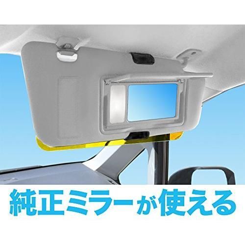 星光産業 車内用品